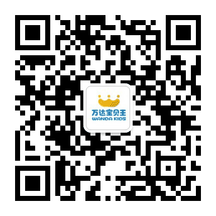 南京江宁万达儿童乐园公众号二维码