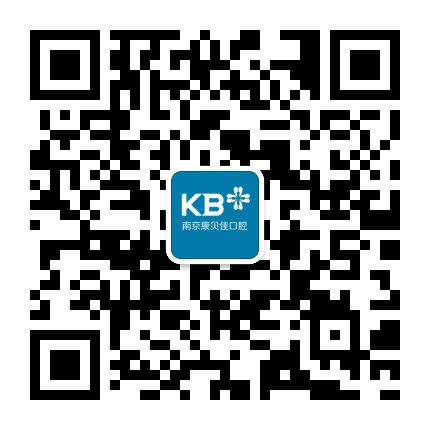 南京康贝佳口腔医院公众号二维码
