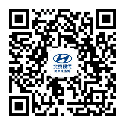 南京克洛博北京现代4S店公众号二维码