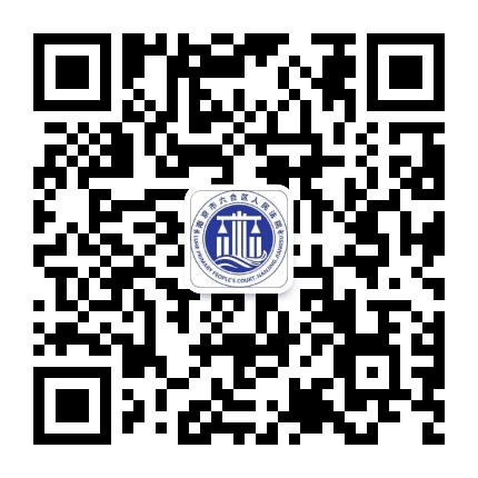 六合法院公众号二维码
