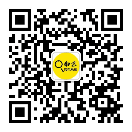 南京楼市考察公众号二维码