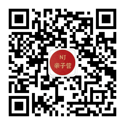 南京亲子营公众号二维码