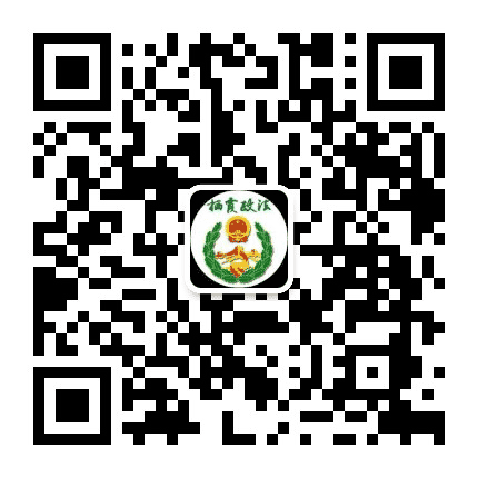 栖霞区委政法委公众号二维码