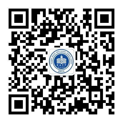 南京市金陵中学岱山分校公众号二维码