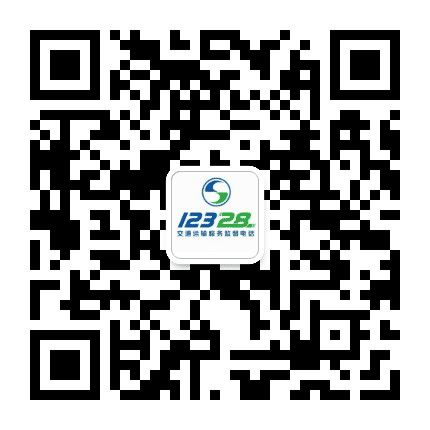 内江交通公众号二维码