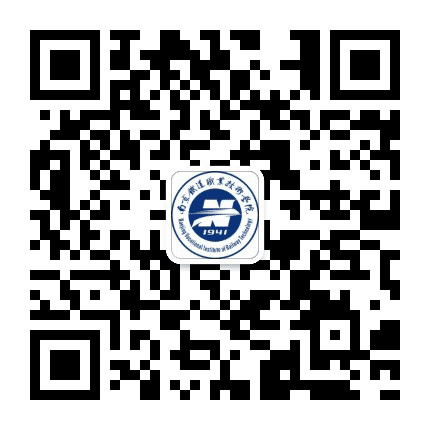 南京铁道职业技术学院公众号二维码