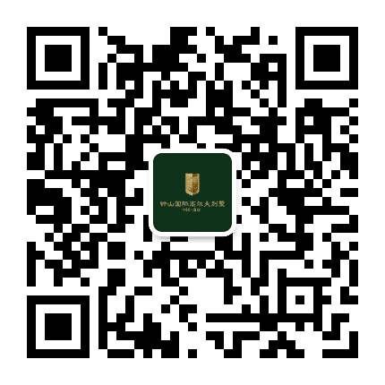 南京钟山国际高尔夫别墅公众号二维码