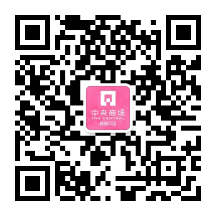 南京中央商场新街口店公众号二维码