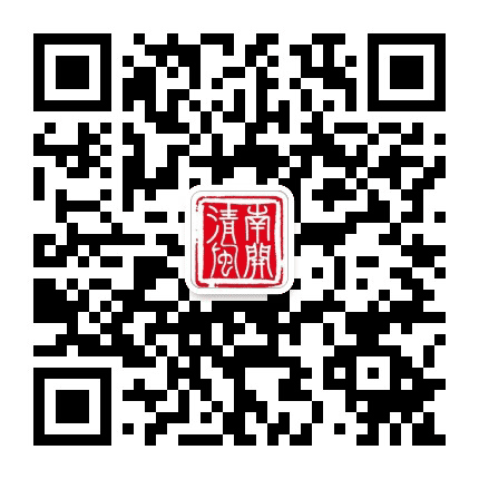 清风南开公众号二维码