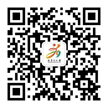 南康区文化馆公众号二维码