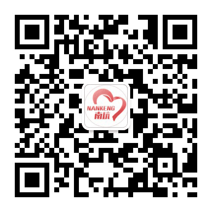 南坑圆梦基金公众号二维码