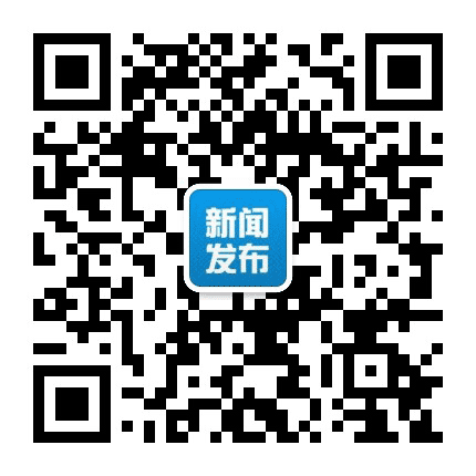 聂拉木新闻中心公众号二维码