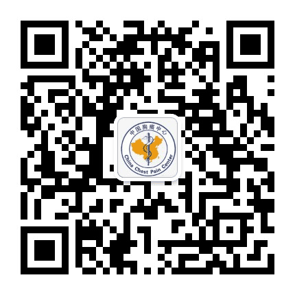 内蒙古民族大学附属医院胸痛中心公众号二维码