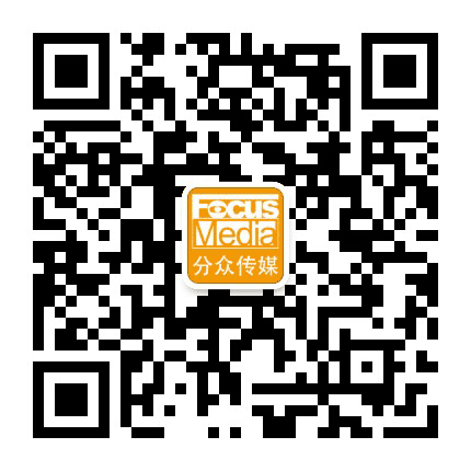 内蒙古分众传媒公众号二维码