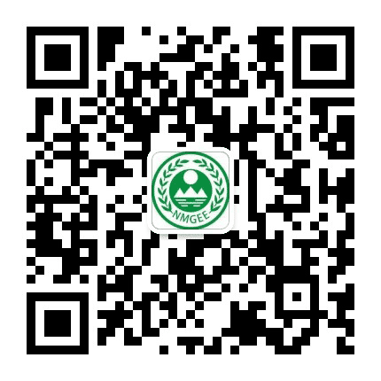 内蒙古生态环境公众号二维码