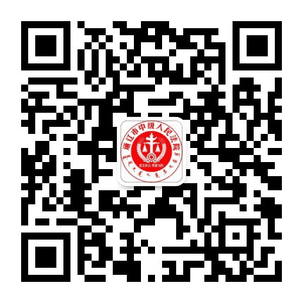 通辽市中级人民法院公众号二维码