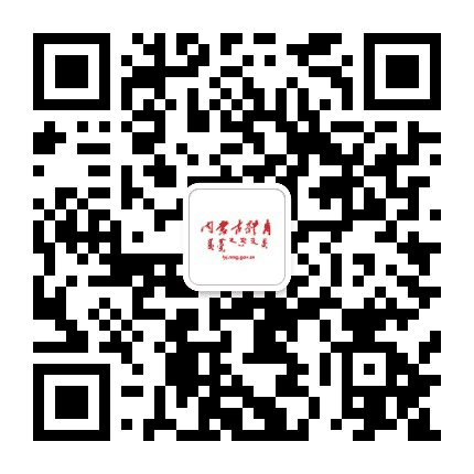 内蒙古体育局公众号二维码