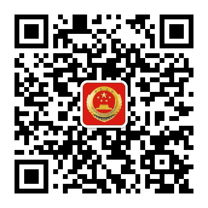 内蒙古五原人民检察院公众号二维码