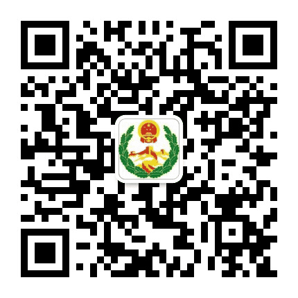 内蒙古信访公众号二维码
