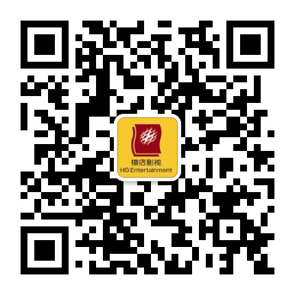 内蒙古扎赉诺尔横店电影城公众号二维码