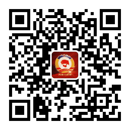 内蒙古自治区政协公众号二维码