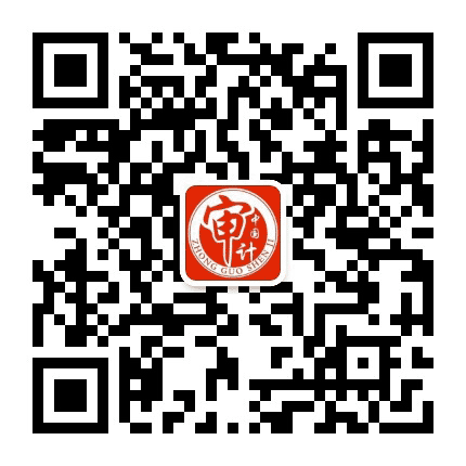 通辽审计公众号二维码