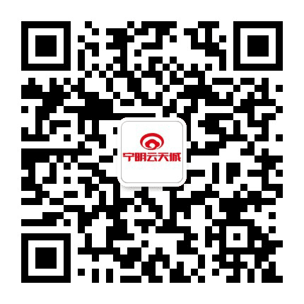 宁明云天城公众号二维码