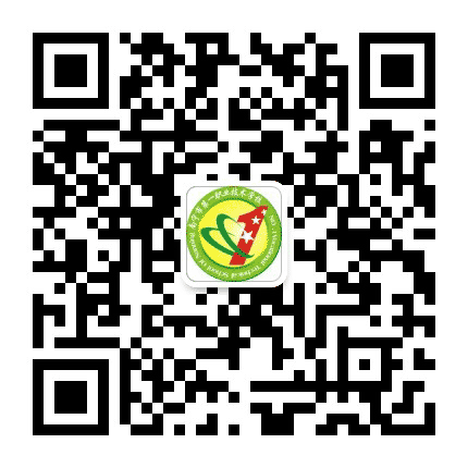 南宁市第一职业技术学校公众号二维码