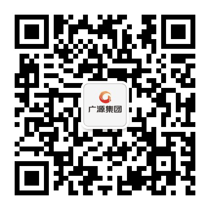 广源地产广西公众号二维码
