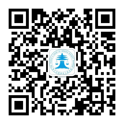 青秀法院公众号二维码