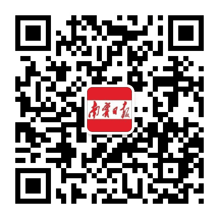 南宁日报公众号二维码