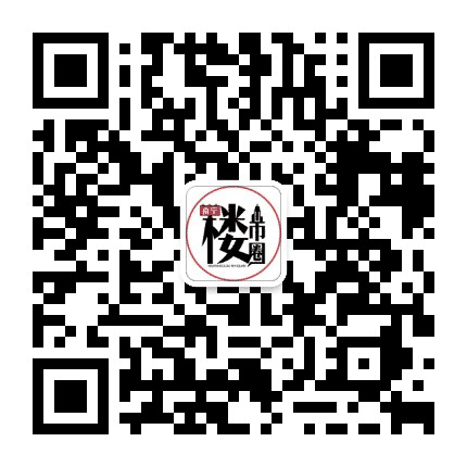 南宁楼市圈公众号二维码