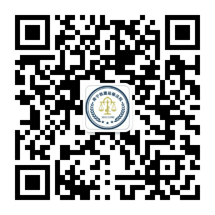 南宁铁路运输法院公众号二维码