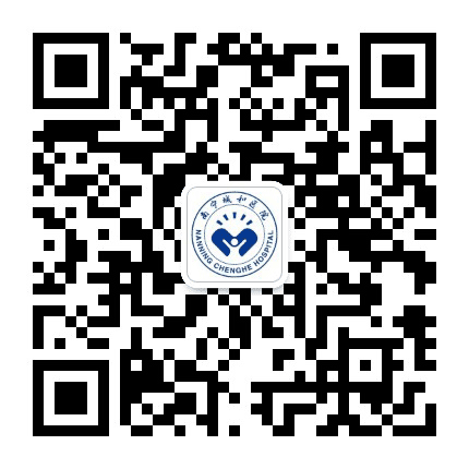 南宁城和医院掌中宝公众号二维码