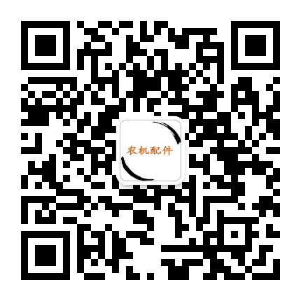 农机配件网公众号二维码