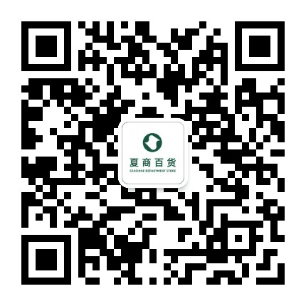南平夏商百货公众号二维码