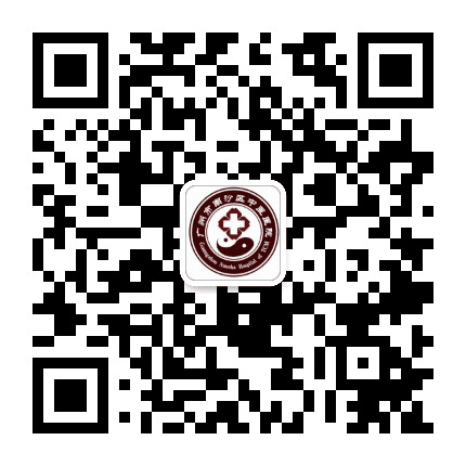南沙区中医医院公众号二维码