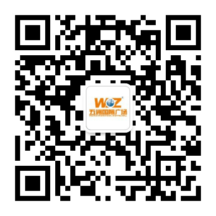 南通五洲国际公众号二维码