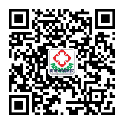 南通市长城医院公众号二维码