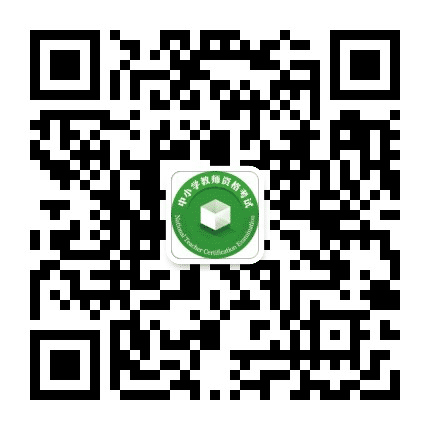 中小学教师资格证育丁公众号二维码