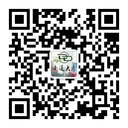 南通大东公众号二维码