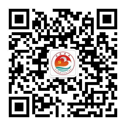 南通老干部公众号二维码