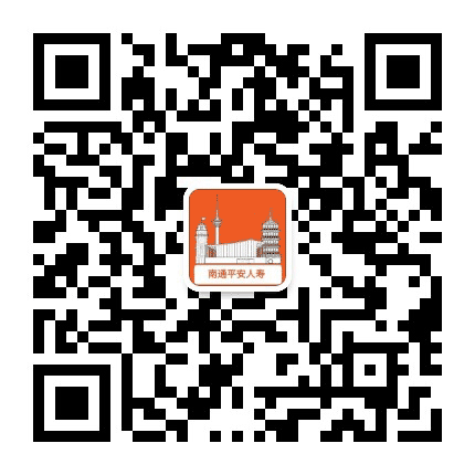 江海平安公众号二维码