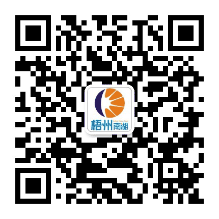 梧州南湖国旅公众号二维码