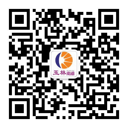 玉林南湖国旅公众号二维码