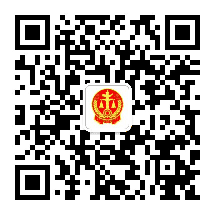 通州法苑公众号二维码