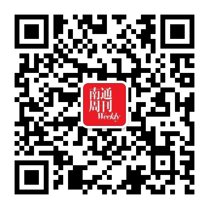 南通周刊公众号二维码