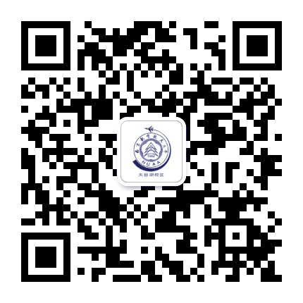 南京航空航天大学天目湖校区公众号二维码