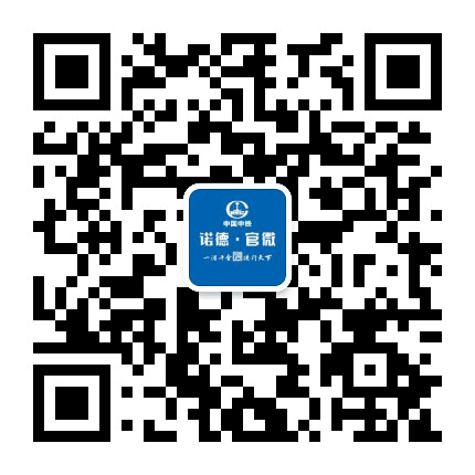 中铁诺德官微公众号二维码