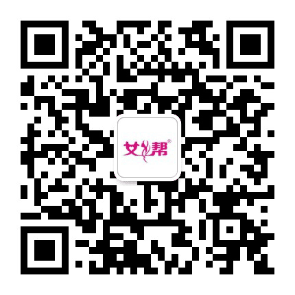 女人帮健康生活公众号二维码